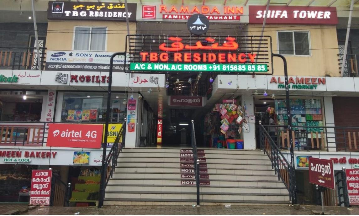 Alshifa Tbg Residency Hotel Perintalmanna Luaran gambar